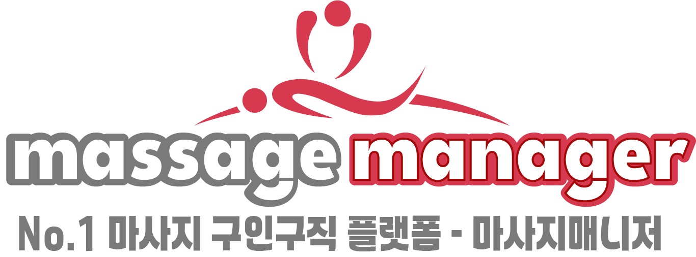 대한민국 대표 마사지구인구직 플랫폼 마사지매니저 로고